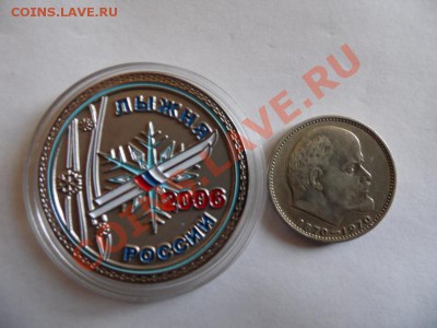 Сувенирная медаль России с рубля - SAM_0159.JPG