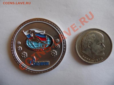 Сувенирная медаль России с рубля - SAM_0160.JPG