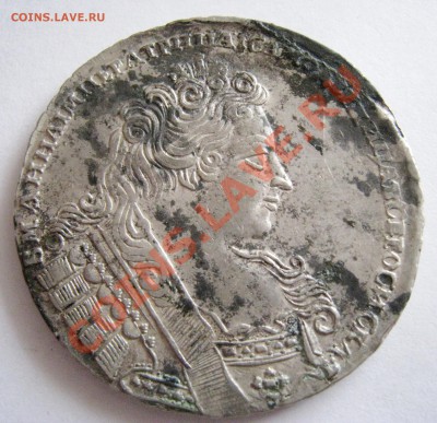 Просьба оценить рубли Анны, Елизаветы - 2-1.JPG