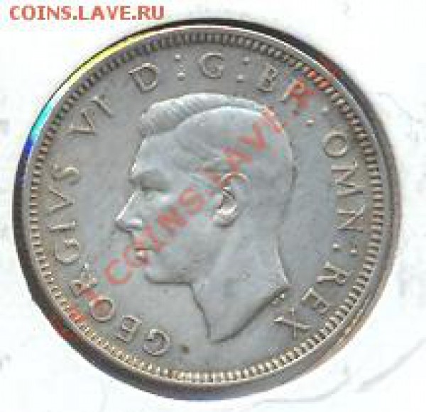 Великобритания 1 шиллинг 1942 г. До 22.09.09 20-00 МСК. - ш 42 3