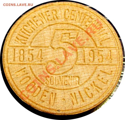 T25 Канада деревянный никель Kitchener 1954 до 05.10 в 22°° - T25 Wood 5c Kitchenerl_1