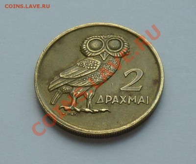 ГРЕЦИЯ - 2 драхмы 1973 - Сова - до 5.10 - 336