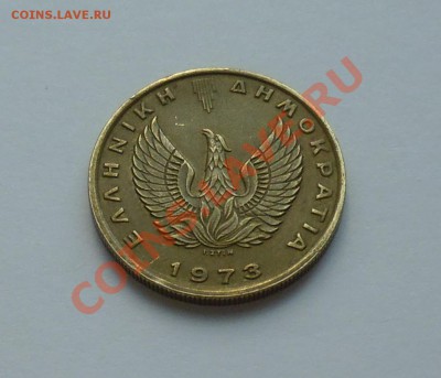 ГРЕЦИЯ - 2 драхмы 1973 - Сова - до 5.10 - 337