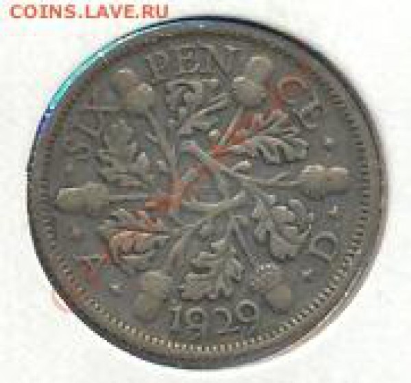 Великобритания  6 пенсов 1929 г.  До 22.09.09. 20-00 МСК. - 6 п 29