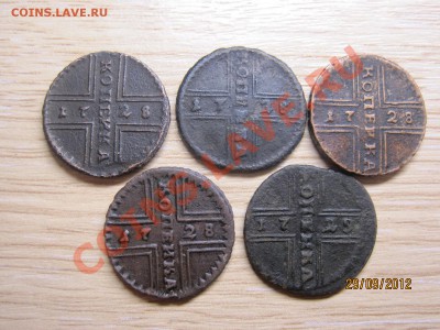 Крестовые копейки 1728-29г. - IMG_3643.JPG