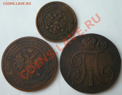 Лот(5коп.1880г.,2коп.1870г.,2коп.1800г.)до 1.10.2012 в 22:30 - DSCN0669.JPG