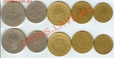5 монет Туниса- до 22.00. мск 05.04.12. - Тунис