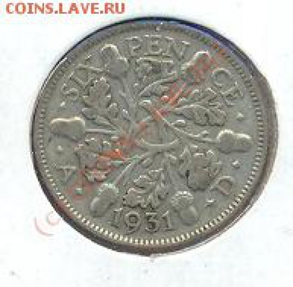 Великобритания  6 пенсов 1931  г.   До 22.09.09. 20-00 МСК. - 6 п 31