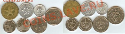 Куба- 7 монет до 23.00. мск. 05.04.12. - Куба
