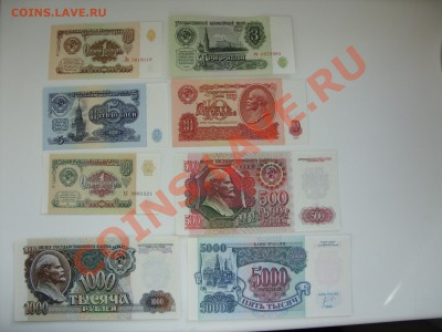 Боны СССР и РФ + Приднестровье (пресс). - SDC10318.JPG