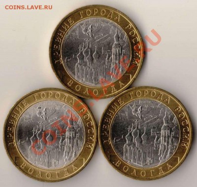 Вологда спб 3шт. (мешковая) до 22-00 30.09.2012 года - 10.2007 - зшт вологда.JPG