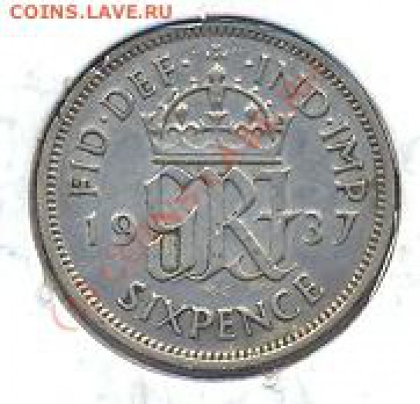 Великобритания  6 пенсов 1937  г.  До 22.09.09. 20-00 МСК. - 6 п 37