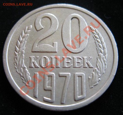 1 копейка 1937 года - IMG_4368.JPG