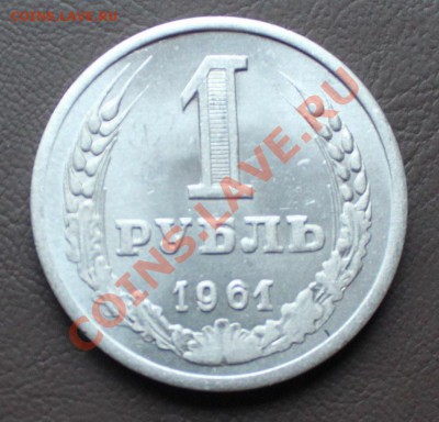Рубль - Доллар - IMG_2049.JPG