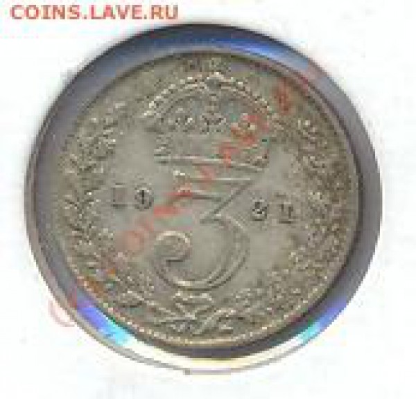 Великобритания 3 пенса 1921 г. До 22.09.09. 20-00 МСК. - 3 п 21