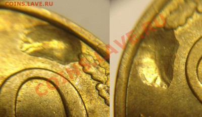 50 руб 1993 г  ( брак) - 50 руб 1993 г лунка (1).JPG