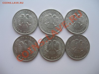 40 шт 100 рублей 1993 года - оценка - P9300001.JPG