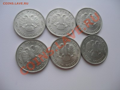 40 шт 100 рублей 1993 года - оценка - P9300002.JPG