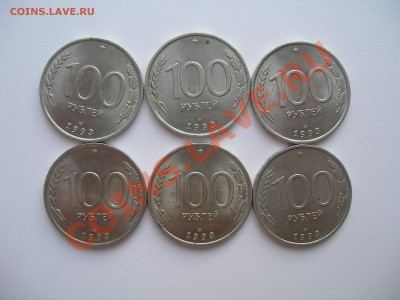 40 шт 100 рублей 1993 года - оценка - P9300010.JPG