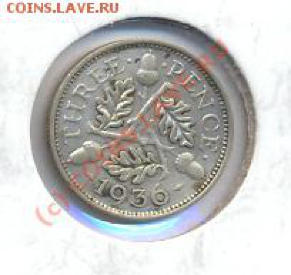 Великобритания 3 пенса 1936   г. До 22.09.09. 20-00 МСК. - 3 п 36