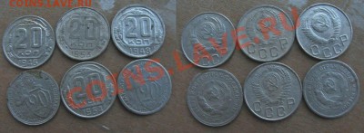 монеты ссср  1931-1991 г  18 шт .Окончание: 3 10 12 в 22 00 - 2012-09-29_184050