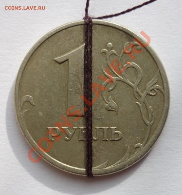 ПОВОРОТ -90 гр.  10 рублей 2010 ммд. До 29.09.12. 22-00 мск - 7.JPG