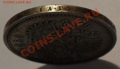 Рубль 1898 года АГ. Неплохой. До 4.10.2012 г. - SDC10011.JPG