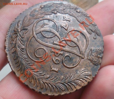 5 копеек 1791 год(АМ) симпатичный. ОЦЕНКА. - P1030949.JPG