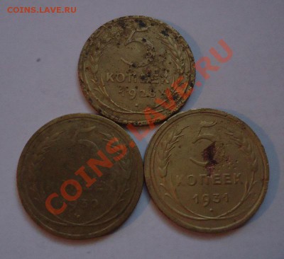 5коп(3шт)до 61г усталые до 04.10.12г до 22-00 по МСК с 1руб. - DSC04637_cr