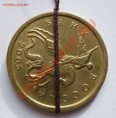 ПОВОРОТ -90 гр.  10 рублей 2010 ммд. До 29.09.12. 22-00 мск - 6.JPG