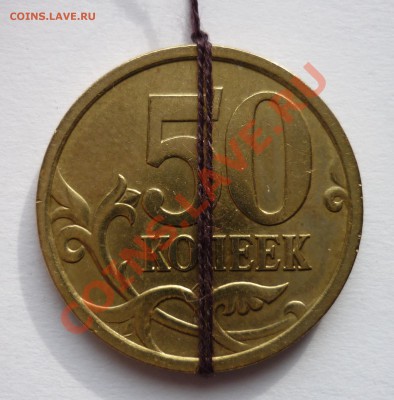 ПОВОРОТ -90 гр.  10 рублей 2010 ммд. До 29.09.12. 22-00 мск - 5.JPG