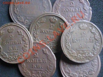 ! Опять погодовка двушек! 1811-1817 ЕМ, 7 шт. До 2.10.2012г. - вт 2 окт 007.JPG