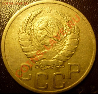 оценка 20 коп 1937 - 20.JPG