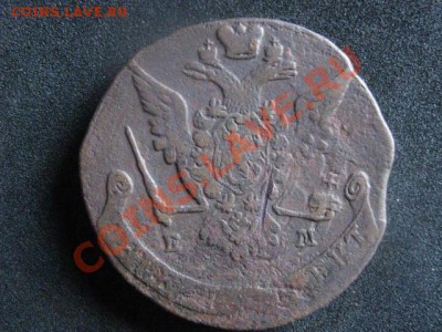! 5 копеек 1773 ЕМ.          До 2.10.2012г. - вт 2 окт 020.JPG