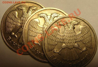 20 руб 1992 г ( 3-ри раскола) - 20 к 1992 г расколы 3 шт (2).JPG