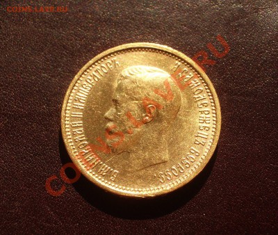 Au 10 руб. 1899 АГ и 5 руб. 1898 АГ (Николай II) - Ag04