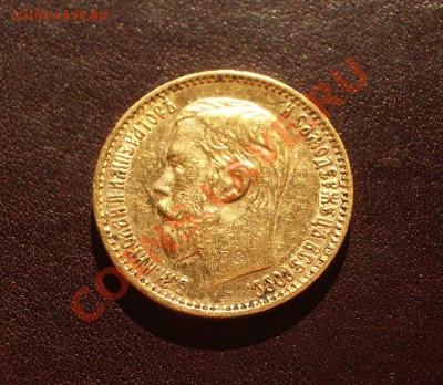 Au 10 руб. 1899 АГ и 5 руб. 1898 АГ (Николай II) - Ag08