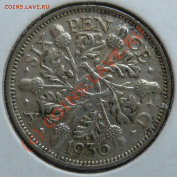 Великобритания  6 пенсов 1936 г.    До 22.09.09. 20-00 МСК. - 6 п 36.JPG