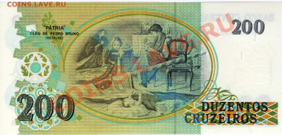 БРАЗИЛИЯ 200 КРУЗЕЙРО ДО 04.10.12 В 22.00МСК (2574) - img552
