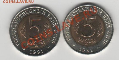 кр. книга 91 до 01.10.12   22.00  МСК - 11111 001 - copia