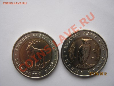 кр. книга 91 до 01.10.12   22.00  МСК - IMG_1989.JPG