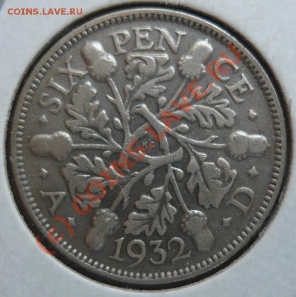 Великобритания  6 пенсов 1932 г.   До 22.09.09. 20-00 МСК. - 6 п 32.JPG