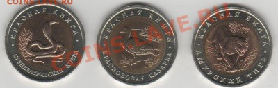 КР. КНИГА 1992.do 01.10.2012.   22.00 MCK - 2222222 001