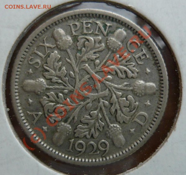 Великобритания  6 пенсов 1929 г.  До 22.09.09. 20-00 МСК. - 6 п 29 2.JPG