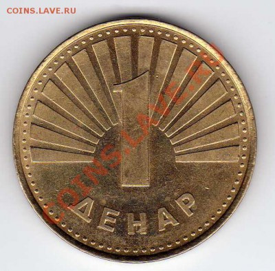 МАКЕДОНИЯ ДЕНАР 2001 СОБАКА ДО 04.10.12 В 22.00МСК (3266) - img605