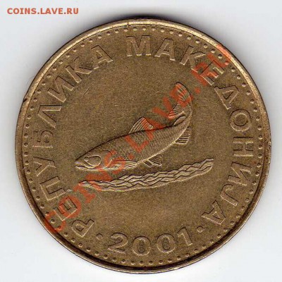 МАКЕДОНИЯ 2 ДЕНАРА 2001 ФОРЕЛЬ ДО 04.10.12 В 22Ч (3266) - img576