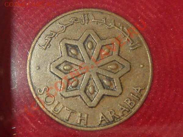 5 fils 1964г. имеет ли ценность? - 2293283993_1ab2881961
