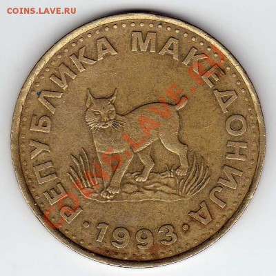 МАКЕДОНИЯ 5 ДЕНАРОВ 1993 РЫСЬ ДО 04.10.12 В 22.00МСК (3266) - img577