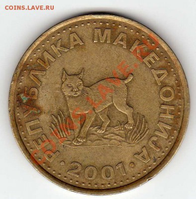 МАКЕДОНИЯ 5 ДЕНАРОВ 2001 РЫСЬ ДО 04.10.12 В 22.00МСК (3266) - img579