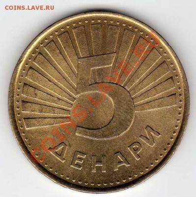МАКЕДОНИЯ 5 ДЕНАРОВ 2006 РЫСЬ ДО 04.10.12 В 22.00МСК (3266) - img611